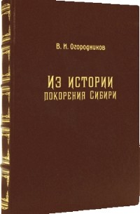 Подчинение – Истории (81) автора рассказа