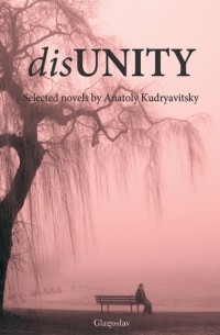 disUNITY