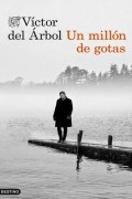 Виктор дель Арболь - Un millón de gotas