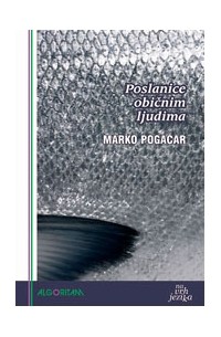 Marko Pogačar - Poslanice običnim ljudima