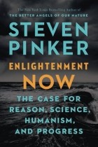 Стивен Пинкер - Enlightenment Now: The Case for Reason, Science, Humanism, and Progress