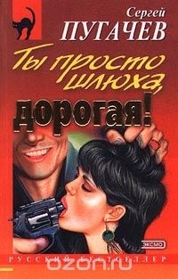 Жыныстық қатынастағы жеңіл садомазохизм