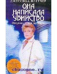  - Откупись - или заколдую