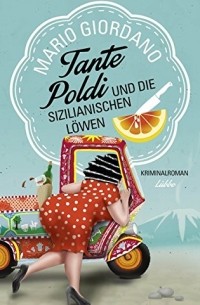 Марио Джордано - Tante Poldi und die sizilianischen Löwen