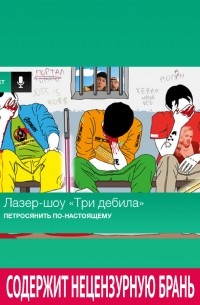 Михаил Судаков - Выпуск 231: Петросянить по-настоящему