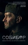 Обложка подборки