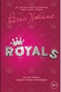 Royals