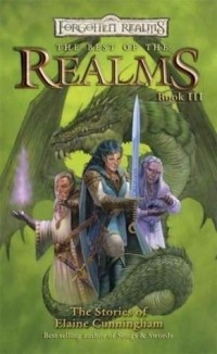 Elaine Cunningham - The Best Of The Realms Book III: The Stories Of Elaine Cunningham (сборник)