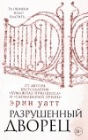 Картинка книги