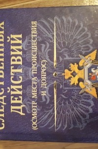 Александр Дворкин Книги Купить
