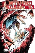 Kohei Horikoshi - My Hero Academia, Vol. 18