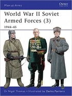 Найджел Томас - World War II Soviet Armed Forces (3): 1944–45