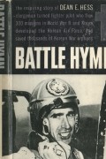 Dean Hess - Battle Hymn