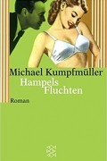 Michael Kumpfmüller - Hampels Fluchten