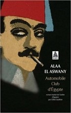Alaa Al Aswany - Automobile Club d&#039;Egypte