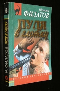 Выстрел в рот правозащитнику = шесть с половиной лет зоны — Новости Санкт-Петербурга › MRru