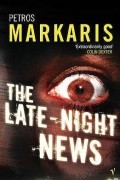 Petros Markaris - The Late-night News