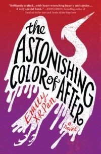 Emily X. R. Pan - The Astonishing Color of After