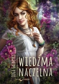 Ольга Громыко - Wiedźma Naczelna