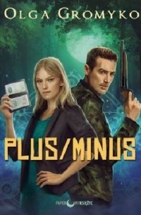 Plus/minus