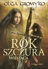 Ольга Громыко - Rok szczura. Widząca