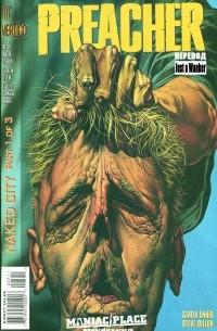 Preacher №5. Aug 95