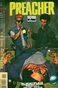 Preacher №6. Проповедник №6. Sept 95