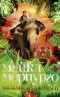 Майкл Морпурго - Мальчик из джунглей