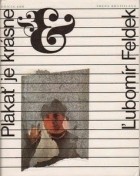 Ľubomír Feldek - Plakať je krásne
