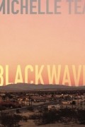 Мишель Ти - Black Wave