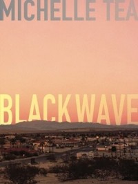 Мишель Ти - Black Wave