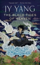 JY Yang - The Black Tides of Heaven