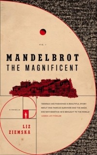 Лиз Земская - Mandelbrot the Magnificent