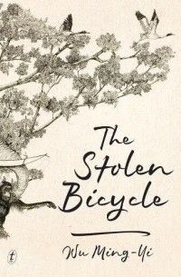 У Мин-и - The Stolen Bicycle