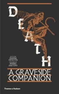 Джоанна Эбенштейн - Death. A Graveside Companion
