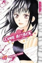 Сидзуру Сэино - Love Attack, Volume 1
