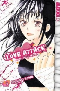 Сидзуру Сэино - Love Attack, Volume 1