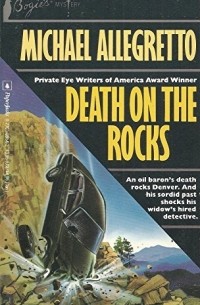 Майкл Аллегретто - Death on the Rocks
