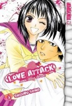Сидзуру Сэино - Love Attack, Volume 3