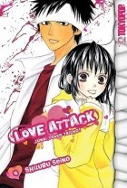 Сидзуру Сэино - Love Attack, Volume 4