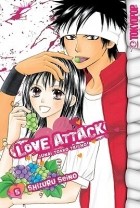 Сидзуру Сэино - Love Attack, Volume 5