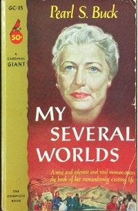 Pearl S. Buck - My several worlds