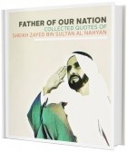 без автора - Father of Our Nation: collected quotes of Sheikh Zayed