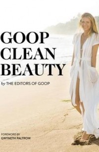 Gwyneth Paltrow - Goop Clean Beauty