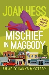 Joan Hess - Mischief in Maggody