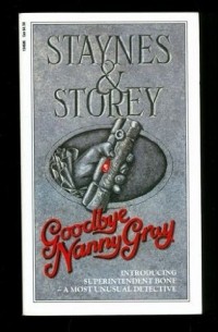 Сюзанна Стейси - Goodbye Nanny Gray