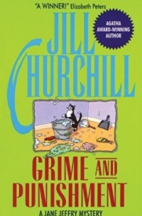 Джилл Черчилль - Grime and Punishment