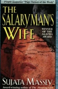 Sujata Massey - The Salaryman's Wife
