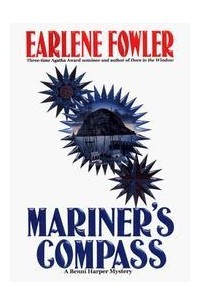 Эрлин Фаулер - Mariner's Compass