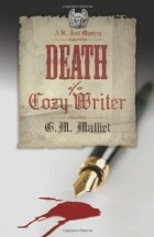 Дж. М. Малиет - Death of a Cozy Writer